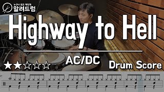 Highway To Hell  ACDC Drum Cover [upl. by Yc]