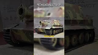 🛑Die Evolution der deutschen Artillerie Die explosive Entwicklung der Panzerhaubitzen ww2 tech [upl. by Aiuqcaj]