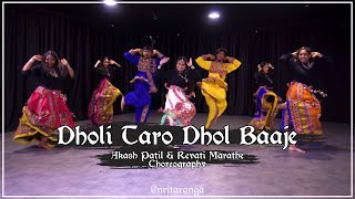 Dholi Taro Dhol Baje  Hum Dil De Chuke Sanam  Bollywood Garba Dance  Nritaranga Choreography [upl. by Early821]