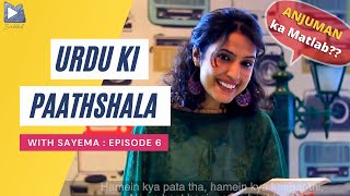 ANJUMAN  Urdu Ki Paathshala with Sayema  Episode 7  Mirchi Scribbled [upl. by Ahsieki123]