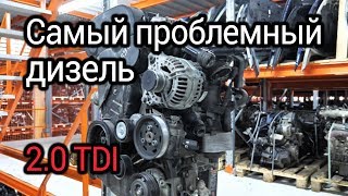 Почему заклинил двигатель 20 TDI Проблемы масляного насоса и привода балансирных валов [upl. by Burbank29]