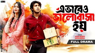 Bangla Natok 2024  Evabeo Valobasha Hoy  Tawsif Mahbub  Ahona Rahman  Realview Entertainment [upl. by Nibla393]