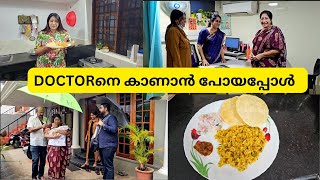 കുറച്ചു വീട്ടുവിശേഷങ്ങളും ഞങ്ങളുടെ ഇന്നത്തെ LUNCHഉം  ഒരു അടിപൊളി കൊഞ്ചു ചോറ് [upl. by Nodnab]