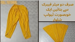 tulip shalwar cutting and stichingtulip shalwar ki cutting r stiching full tutorial [upl. by Arries515]