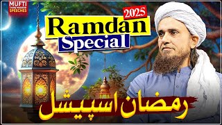 Ramdan Special 2025  Mufti Tariq Masood Speeches 🕋 [upl. by Schreibe294]