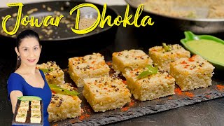 Instant Jowar Dhokla Recipe  स्वादिष्ट और पौष्टिक झटपट ज्वार ढोकला  Jowar Recipe  jowar ka dhokla [upl. by Kries]