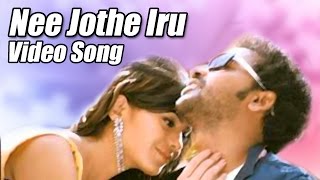 Nee Jothe Iru  Endendu Ninagagi HD Song  Vivek Deepa Sannidhi  V Harikrishna [upl. by Assilym134]