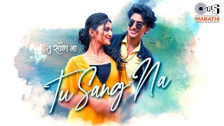 Tu Sang Na  Video  तू सांग ना  Siddhi  Jagdish  Lk Laxmikant  New 2024 LoveSong  Marathi [upl. by Chancellor]