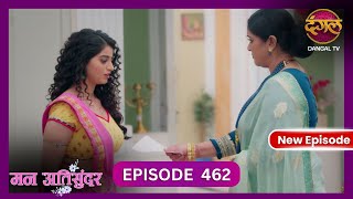 Mann Atisundar  28 Oct 2024  Full Episode 462  Full HD Newepisode  Dangal TV [upl. by Noleta]