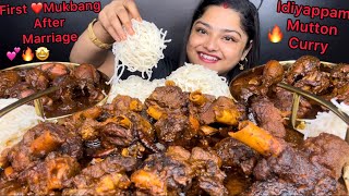 FIRST MUKBANG AFTER MARRIAGE 💕 SOFT IDIYAPPAM WITH SPICY MUTTON NALLI CURRY AND CHICKEN KALA BHUNA [upl. by Nerland]