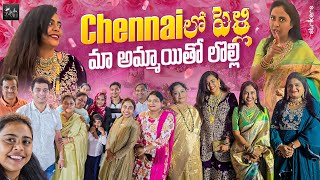 Chennai లో పెళ్లి మా అమ్మాయితో లొల్లి  Zubeda Ali  Zubeda Ali Vlogs  Strikers [upl. by Daryle]