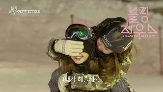 BLACKPINK  ‘블핑하우스 BLACKPINK HOUSE’ EP94 [upl. by Glover]