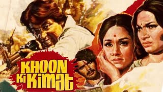 Khoon Ki Keemat  Ashok Kumar Mehmood  Hindi Full Movie  NH Studioz [upl. by Kcirdec]