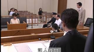 「あなたも参加する刑事裁判～裁判員制度が始まります～」 [upl. by Aundrea328]