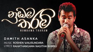 Damith Asanka  Chamara Weerasinghe  Mixtapes HD Collection [upl. by Biel]