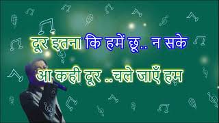 Aa Kahi Door Chale Jaaye Hum Original Version Karaoke With Lyrics [upl. by Leumek]