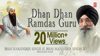 DHAN DHAN RAM DAS GURU  BHAI HARJINDER SINGH  PUNJABI DEVOTIONAL  AUDIO JUKEBOX [upl. by Seebeck]