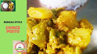 Jhingealoo posto recipe Bengali style Ridge Gourd with poppy seeds [upl. by Tham]