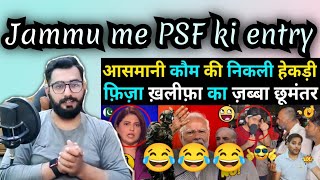 Pakistani Reaction on आसमानी कौम की निकली हेकड़ी फ़िज़ा बेहोश 😅  HT Reacts [upl. by Salim]