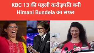 KBC 13 Himani Bundela wins 1 crore creates history [upl. by Balf]