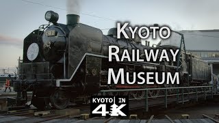 Things to Do Kyoto Railway Museum 4K [upl. by Koerner528]