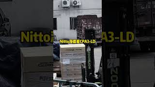 Nitto hydranautics CPA3LD reverse osmosis membrane shipped to Suining Sichuan [upl. by Bolen]