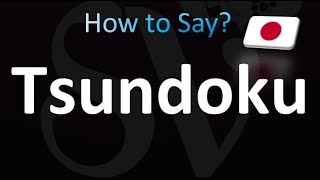 How to Pronounce Tsundoku Japanese [upl. by Gow]