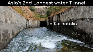 Bagur Navile Water Tunnel  Longest water tunnel in India  Hassan Tourism  Karnataka Tourism [upl. by Carmelo]