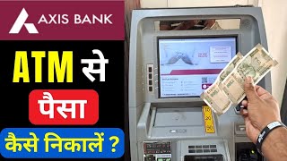 Axis Bank ATM Se Paise Kaise Nikale  How To Withdraw Money From Atm  ATM Machine [upl. by Dnob]