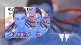 ૐ નમઃ શિવાય  Shiv Dakla Remix  Bhoutik Patel  Dakla 2022  Shiv Sankar Vina Kem Re Jivay [upl. by Atilem]