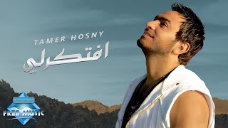 Tamer Hosny  Eftekerly  تامر حسنى  افتكرلي [upl. by Penthea]