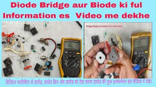 Diode Bridge aur Diode ki ful Information DM se diode Bridge aur diode test karna Shikhe diode [upl. by Jeanna]