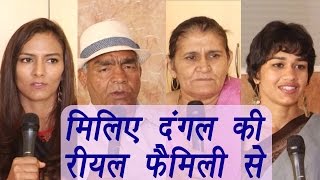 Dangals real Phogat familys Interview  Mahavir Phogat  Geeta Phogat  FilmiBeat [upl. by Silsby]