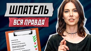 Штапель что за ткань Особенности и характеристики [upl. by Ikila860]