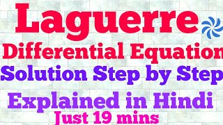 laguerre differential equation hindi [upl. by Wil]