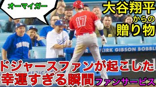 敵地で見た親子の奇跡【大谷翔平ファンサ】あの大谷翔平選手から手渡しで〇〇を貰うラッキーすぎるドジャースファンを目撃！SHOHEI OHTANI GREATEST FAN MOMENTS [upl. by Ahsihat283]