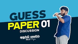 GUESS PAPER 01 DISCUSSION LIVE [upl. by Aiken]