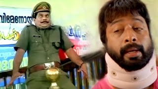 Malayalam Funny Comedy  Harishree Asokan  Jagathy Best Comedy  Top Ever Comedies  Best Comedy [upl. by Adnilemreh815]