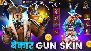 बेकार BUNNY BUNDLE AND GUN SKIN  GARENA FREE FIRE [upl. by Berkly]