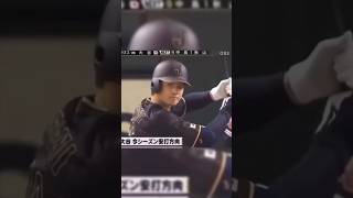 That One Time Shohei Ohtani Hit the Ball Through the Roof of the Tokyo Dome shoheiohtani ohtani [upl. by Fernande16]