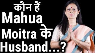 Mahua Moitra Biography [upl. by Eruot]