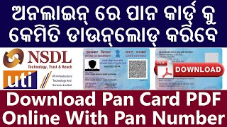 How To Download Pan Card Online With Pan Number  ePan Card Download From NSDL and UTI 2020 [upl. by Annoyik]