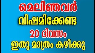 MALAYALAM GRAMMARമലയാള വ്യാകരണംലിംഗംവചനം [upl. by Lleznov]