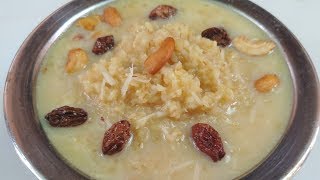 ಬೊಂಬಾಟ್ ರುಚಿಯಾದ ಗೋಧಿ ನುಚ್ಚಿನ ಪಾಯಸ ಮಾಡಿ  Broken Wheat Kheer in Kannada  GODHI NUCCHINA PAYASA [upl. by Nyrb693]