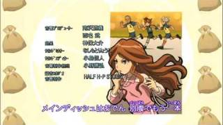 YouTube  Inazuma Eleven EDmp4 [upl. by Anaib]