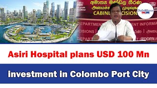 Asiri Hospital plans USD 100 Mn investment in Colombo Port City [upl. by Mosa]