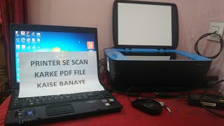 printer se scan karke pdf file kaise banaye  how to make pdf from printer [upl. by Cartwright]