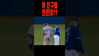 야구가 공부라면 서울대 수석 합격자들 [upl. by Cully]