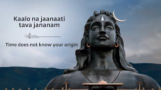 Kaalo Na Jaanaati Chant From Sadhguru  New Year Chant [upl. by Ehcnalb]