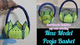 New Model Pooja Basket part1 [upl. by Yorick]